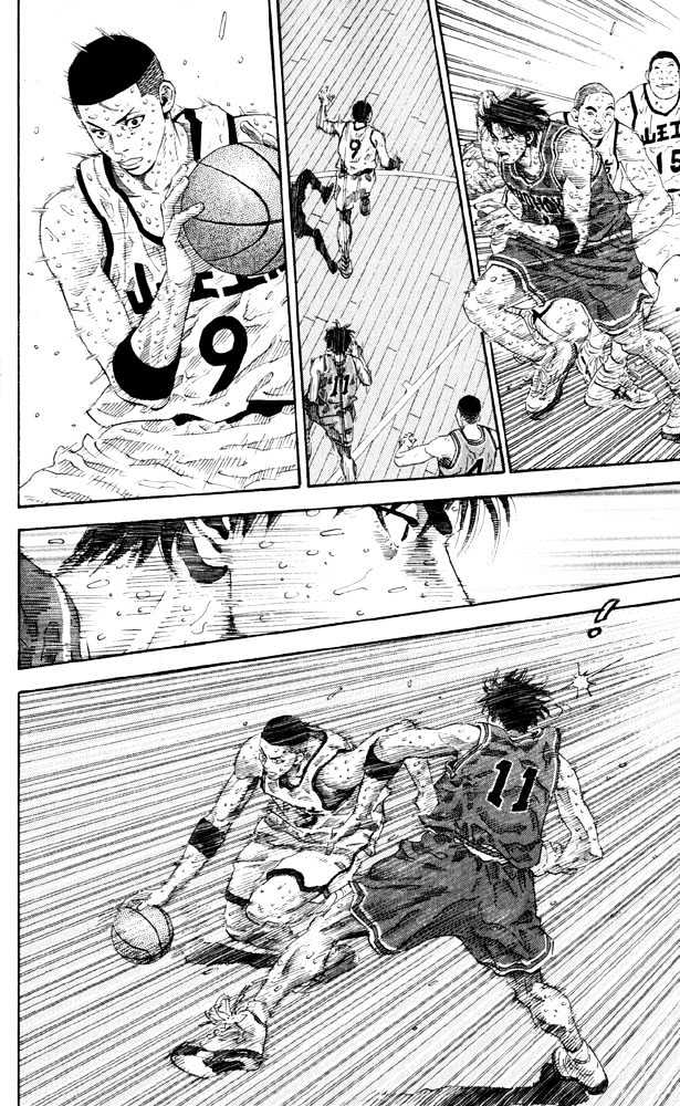 Slam Dunk, Chapter 274 image 13
